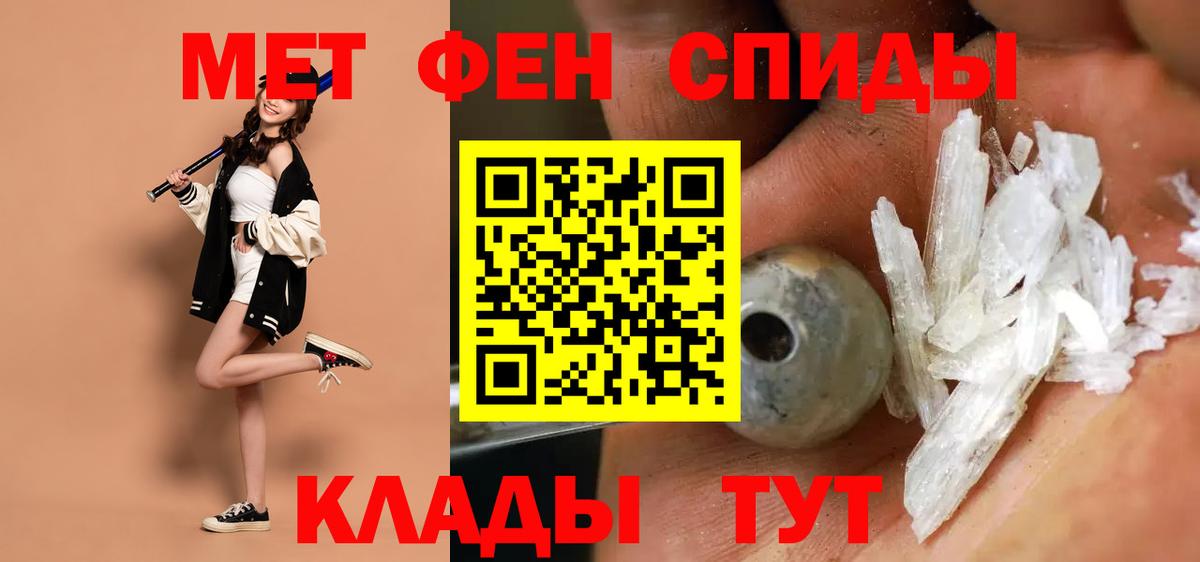 Amphetamine 97% Соликамск