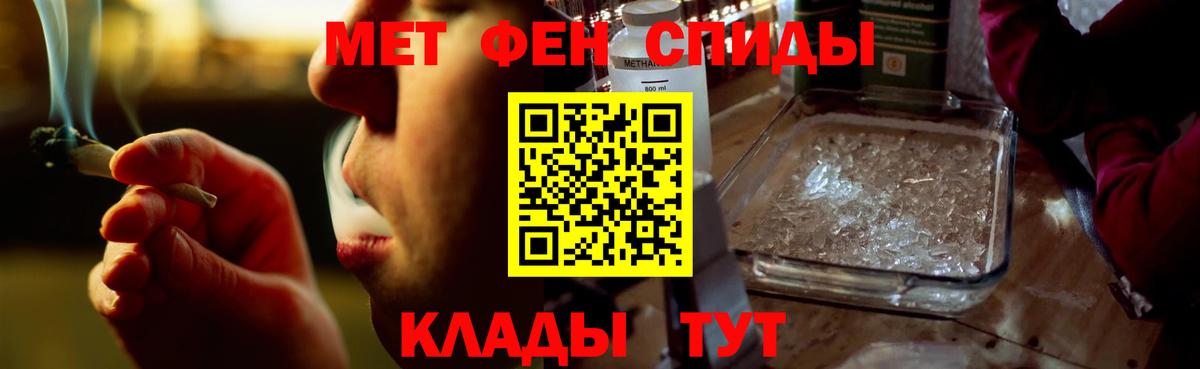сайты даркнета формула  АМФЕТАМИН 98%  Вход с VPN  Соликамск  АМФ 