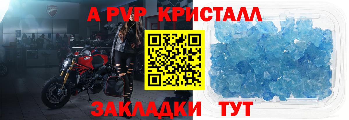 Alpha-PVP СК Соликамск