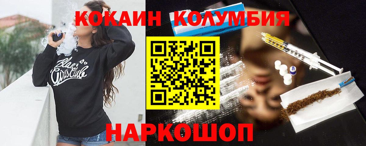 Гашиш  Канабис  Альфа ПВП СК кристаллы  НБОМе  Соликамск  Вход с VPN  Меф МЯУ МЯУ кристаллы  ГАШ  Cocaine  Где продают наркотики? 