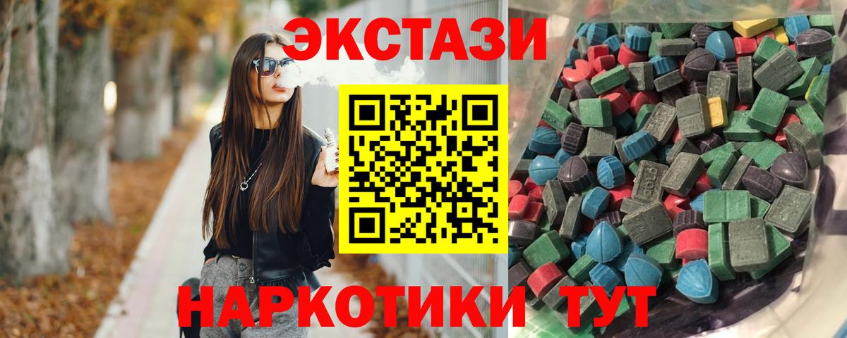 ЭКСТАЗИ  Ecstasy таблы  Вход с VPN  Соликамск  Ecstasy louis Vuitton 