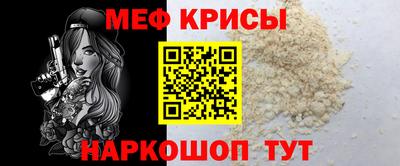 спиды Наро-Фоминск