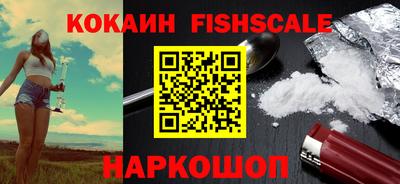 соль курить ск Можайск