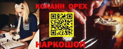 соль курить ск Можайск