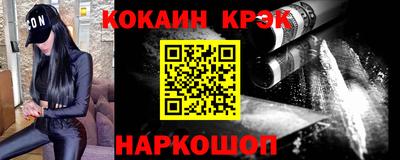трава Моздок