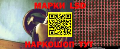 трава Моздок