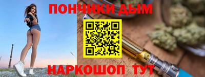 соль курить ск Можайск