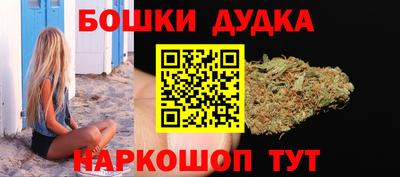 соль курить ск Можайск