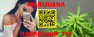 трава Моздок