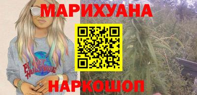 соль курить ск Можайск