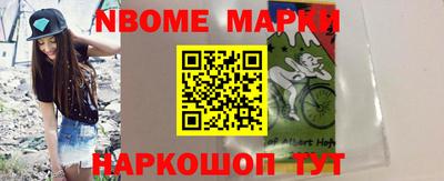 соль курить ск Можайск