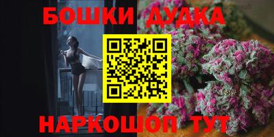 соль курить ск Можайск