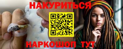 соль курить ск Можайск