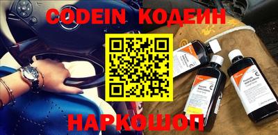 соль курить ск Можайск