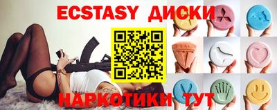 соль курить ск Можайск