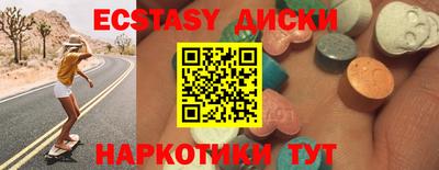 соль курить ск Можайск