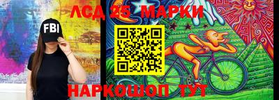 трава Нарткала