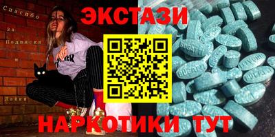 соль курить ск Можайск
