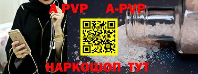 трава Моздок