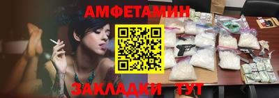 соль курить ск Можайск
