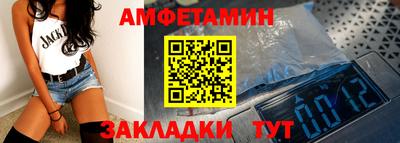 трава Моздок