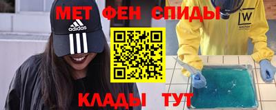 соль курить ск Можайск