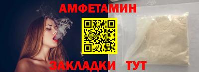 трава Моздок