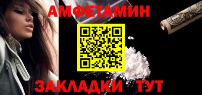 трава Моздок