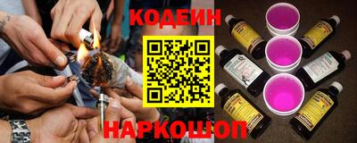 соль курить ск Можайск