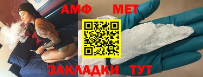трава Моздок