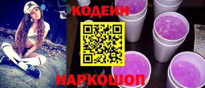 соль курить ск Можайск
