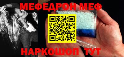 спиды Наро-Фоминск