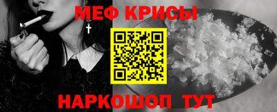 соль курить ск Можайск