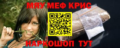 трава Моздок