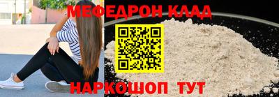 трава Моздок