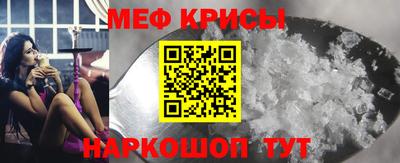 трава Моздок