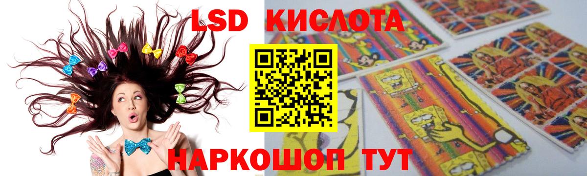 Лсд 25 экстази ecstasy  Вход с VPN  Соликамск 
