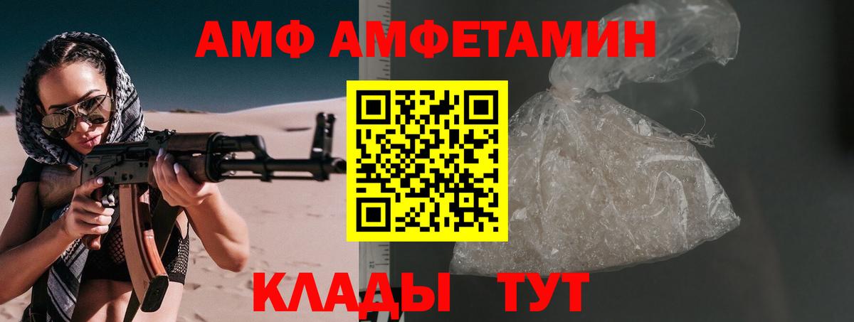 Первитин кристалл  Первитин кристалл  Вход с VPN  Соликамск 
