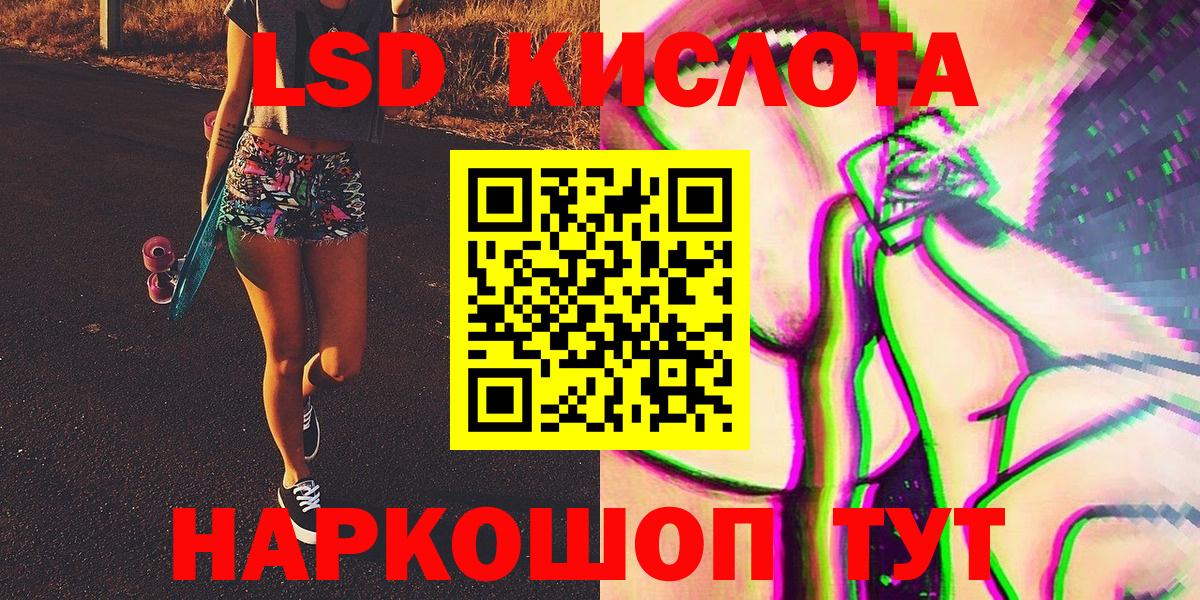Соликамск  Наркотические марки 1,5мг  Наркотические марки 1,5мг  Вход с VPN 