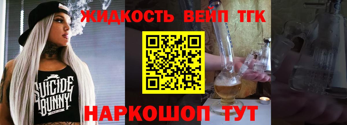ТГК концентрат Соликамск