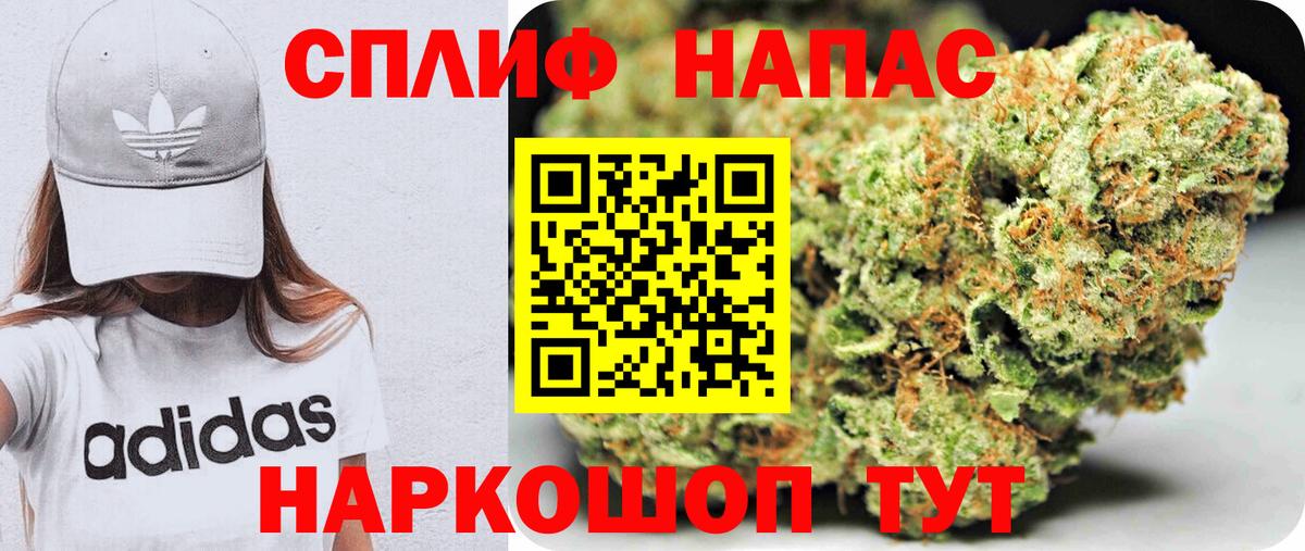 МАРИХУАНА THC 21%  Бошки марихуана Bruce Banner  Бошки марихуана семена  Соликамск  Вход с VPN 