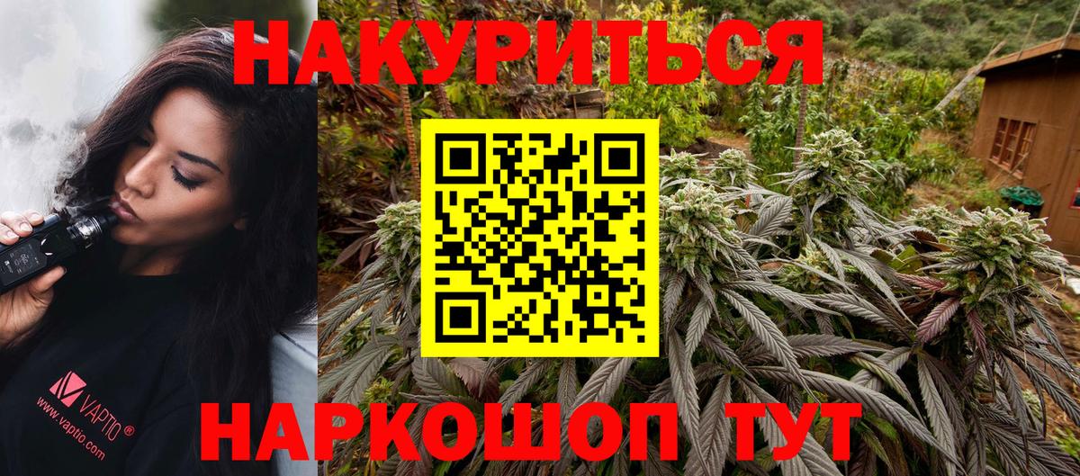 Канабис ГИДРОПОН Соликамск